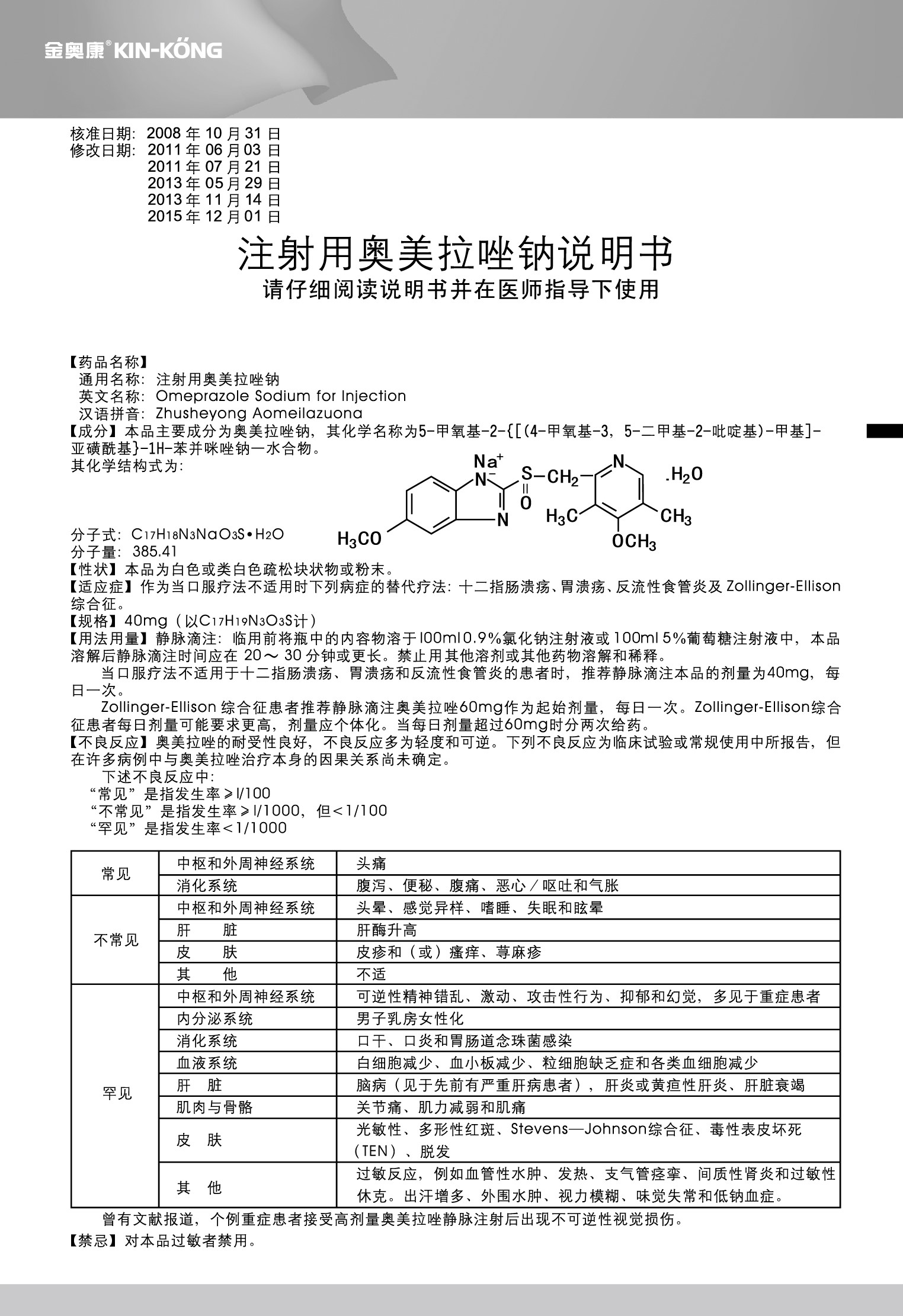 耀彩网(中国区)官方网站