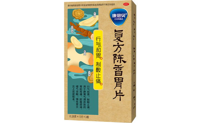 耀彩网?复方陈香胃片