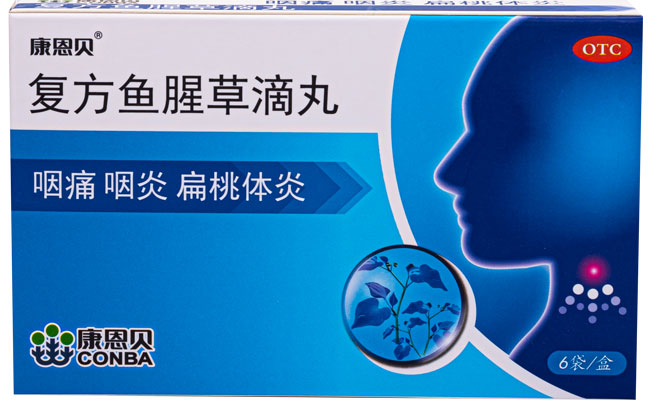 耀彩网?复方鱼腥草滴丸