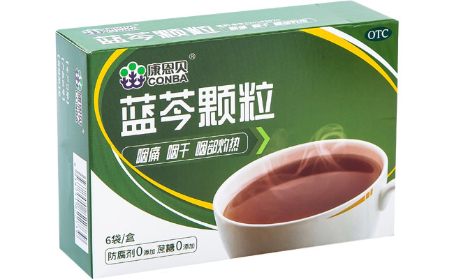 耀彩网?蓝芩颗粒