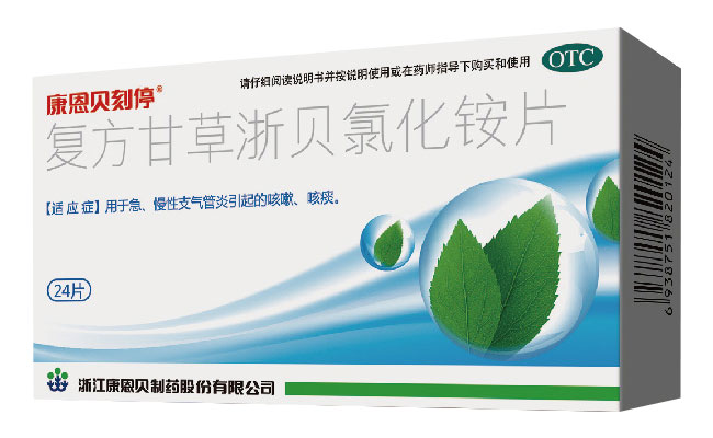 耀彩网刻停?复方甘草浙贝氯化铵片