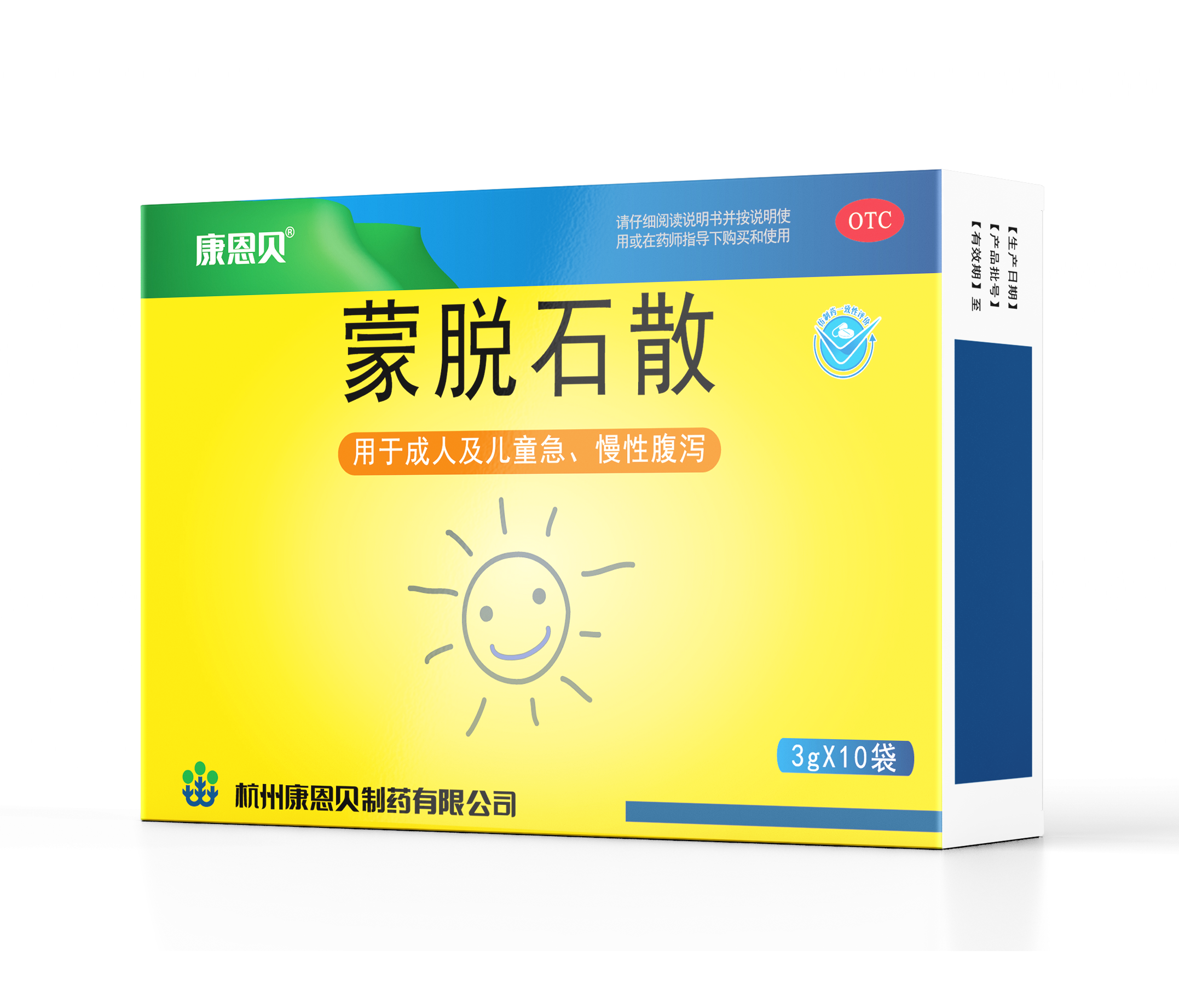 耀彩网?蒙脱石散